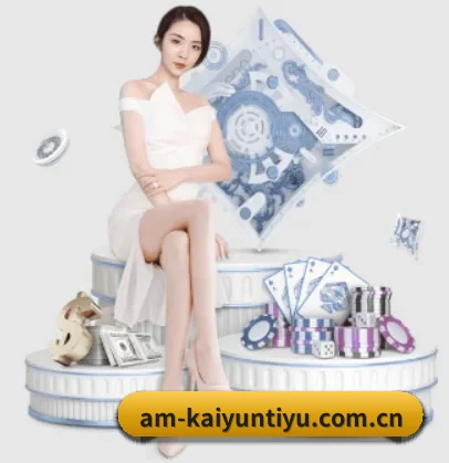 开云体育官方入口 APP（kaiyun）